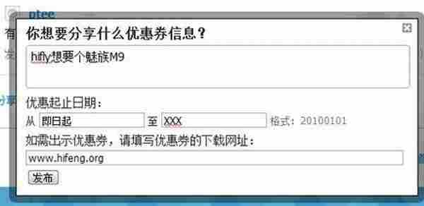 基于LBS互动营销 浅谈LBS社区网站的商业模式