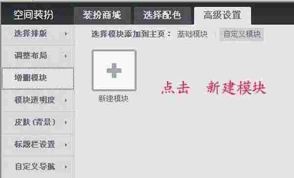 QQ推广－胖企鹅带你飞一会儿