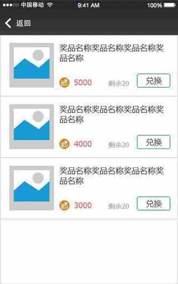 如何规划设计一个月加粉10万的微信互动原型？