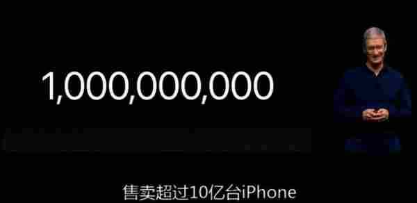 iPhone7发布！苹果发布会上可以学到哪些运营知识？