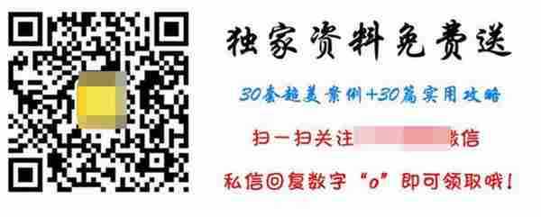 微商怎么加人快又多？ 零基础微商好友暴涨5000的推广干货