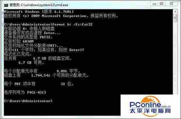 U盘插入win7系统电脑显示可用空间0KB怎么回事