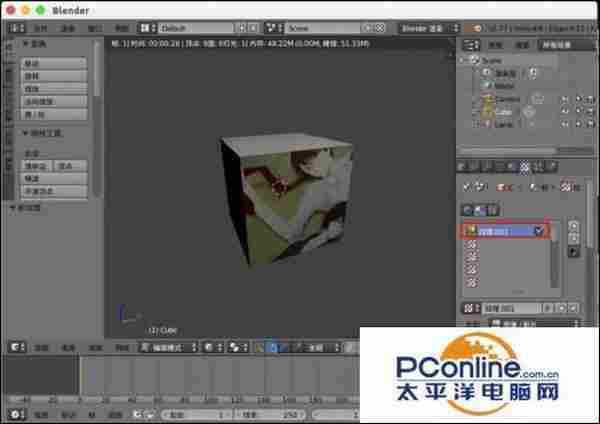 blender纹理贴图怎么使用?