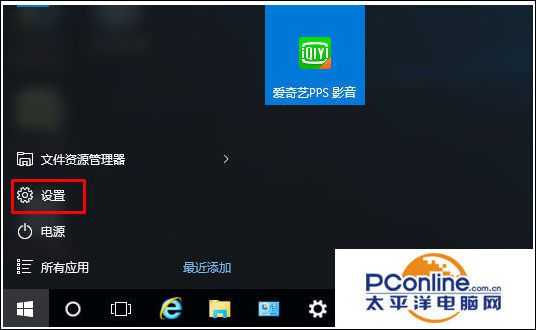 Win10系统怎样打开屏幕键盘？