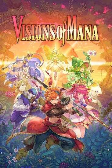 圣剑传说Visions of Mana 评测:好看不好喝的樱花酒