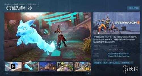 《守望2》即将登陆Steam！网友：《三国杀》地位不保