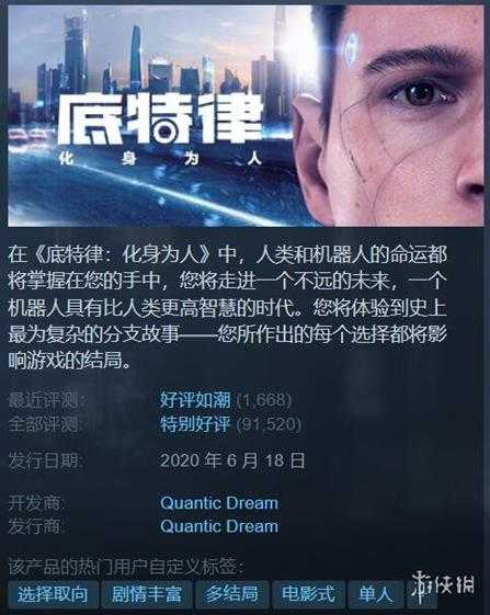 Steam每日特惠：《消逝的光芒2:重装上阵版》只需99元