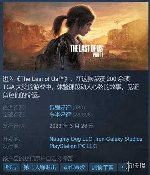 Steam春季特卖现已开启：众多大作喜迎 新史低/史低价