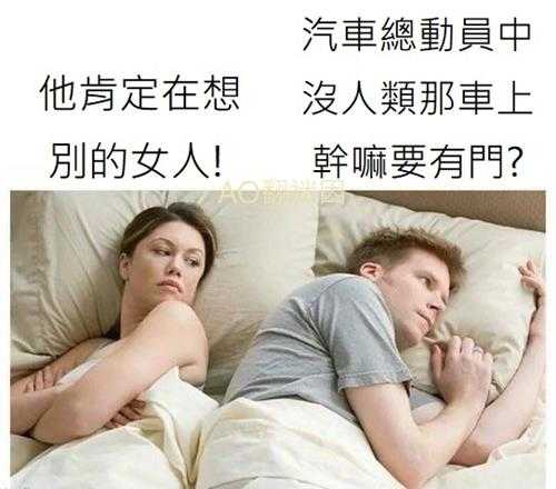 没想到爱丽丝的车灯这么大？囧图姑娘的腿真的这么白吗