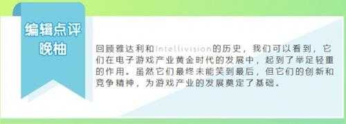 在时代浪潮的裹挟下，长达45年的主机战斗终于结束了