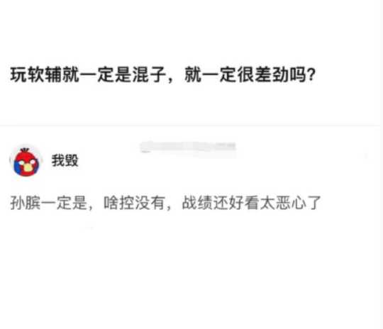 王者荣耀：最简单的位置图火了！辅助越玩越难，哪个位置最简单？