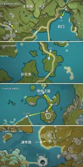 《原神》冰雾花采集路线分享 原神冰雾花位置一览