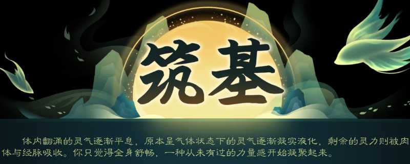 觅长生天剑流有什么特点