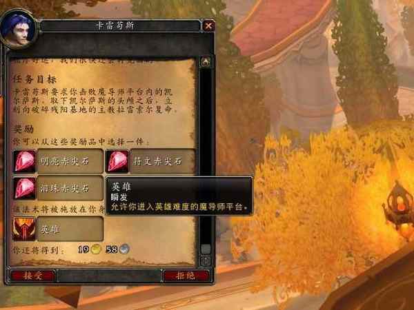 魔兽世界普通魔导师平台怎么刷？怀旧服普通魔导师平台速刷攻略