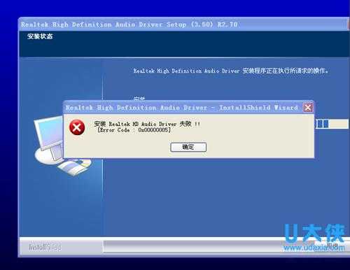 Win8系统下Flash Player程序无法正常运行怎么办？