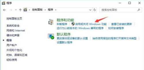 Win10系统怎么禁止IE浏览器运行？