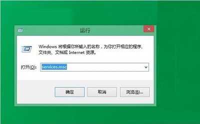 Win8系统中无线零配置服务应该怎么启用？