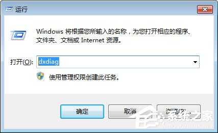 Win7系统怎么才能玩吃鸡游戏？