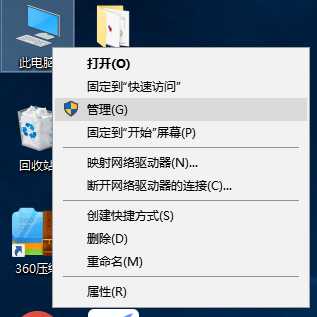 Win10开机屏幕就剩鼠标箭头怎么解决