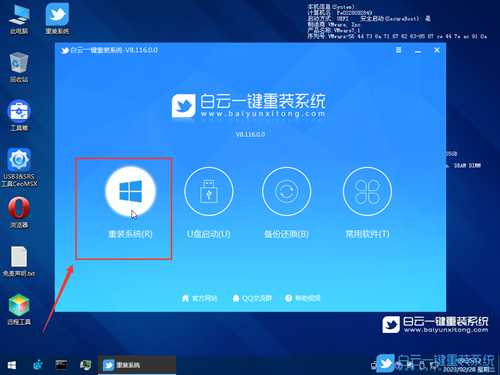 Win10如何使用自动修复(win10自动修复怎么用)