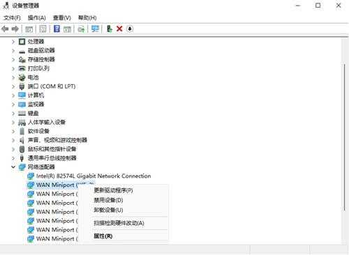 Win11系统怎么更新网卡驱动？