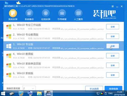 dell装不了win7系统的解决方法