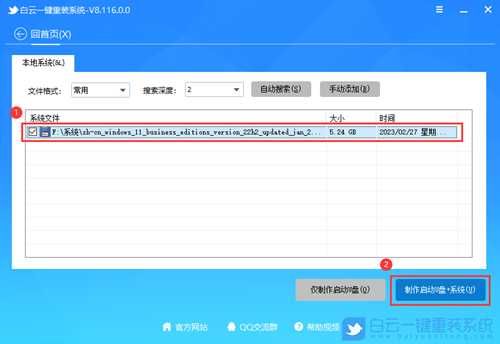 电脑CPU不支持安装Win11解决方法(cpu不支持如何安装win11)