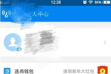 wifi热点怎么取消 WiFi万能钥匙取消热点分享的教程