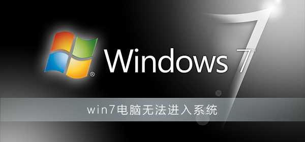 Win7怎么做wifi热点Win7wifi热点开启设置