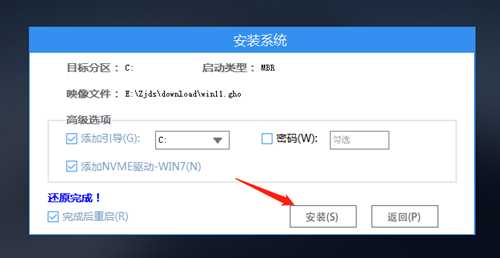 惠普暗影精灵9怎么重装系统？惠普暗影精灵9电脑U盘重装系统方法教学