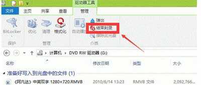电脑怎么刻录光盘 Win8系统电脑刻录光盘的解决方法