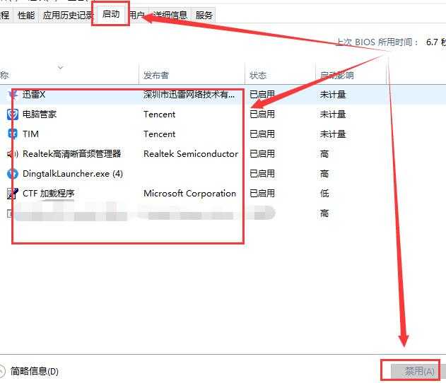 Win10控制面板闪退怎么办？Win10控制面板闪退怎么办？