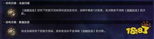 崩坏星穹铁道难题12智识怎么过 黄金与机械难题12智识攻略