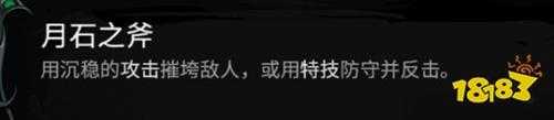 黑帝斯哈迪斯2全武器和工具介绍 黑帝斯哈迪斯2全武器和工具图文指南