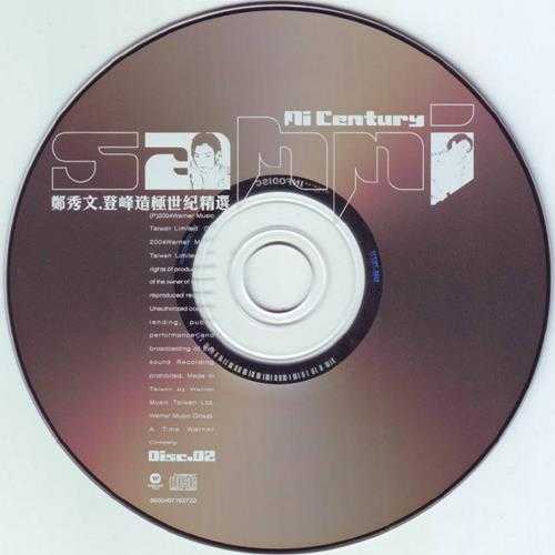 郑秀文.2004-登峰造极世纪精选2CD【华纳】【WAV+CUE】