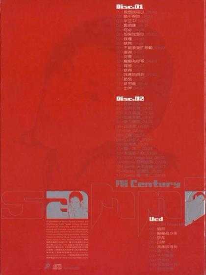 郑秀文.2004-登峰造极世纪精选2CD【华纳】【WAV+CUE】