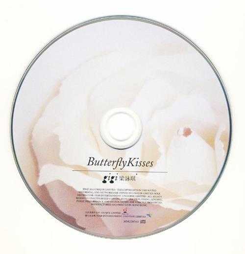 梁咏琪.2012-BUTTERFLY.KISSES（EP）【宇乐乐唱片】【WAV+WAV】