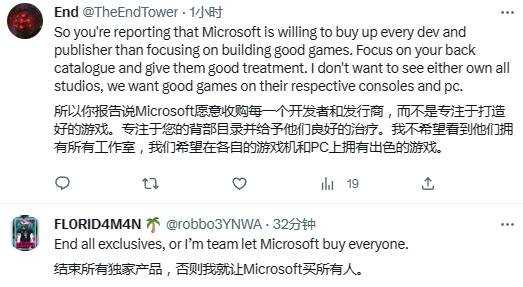 Xbox想把索尼搞破产 网友热议：钱多就是好用！