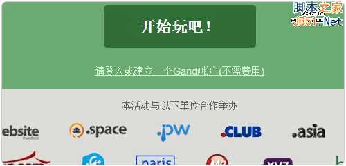 Gandi.net免费赠送.COM/.Me/.INFO等域名