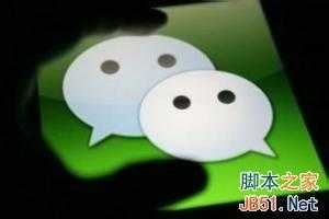 微信号怎么养?怎么做才能让微信号使用正常化?