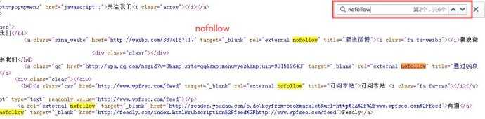 nofollow标签的作用 nofollow标签添加方法