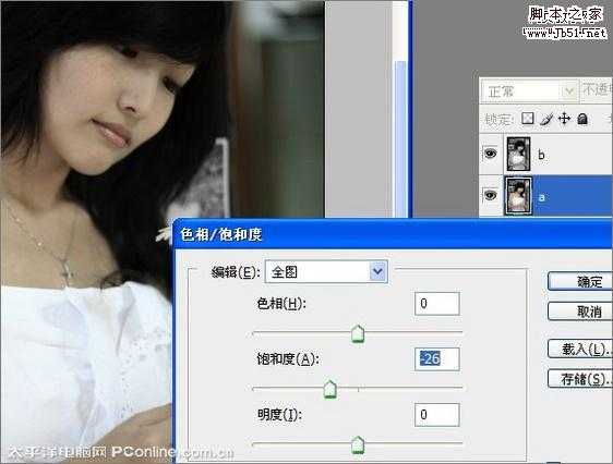 Photoshop 图片调成冷艳忧郁色调