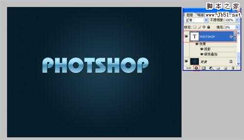 Photoshop制作闪亮文字效果