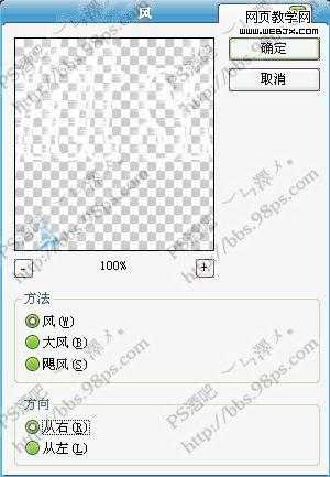 Photoshop 打造耀眼的星光文字特效