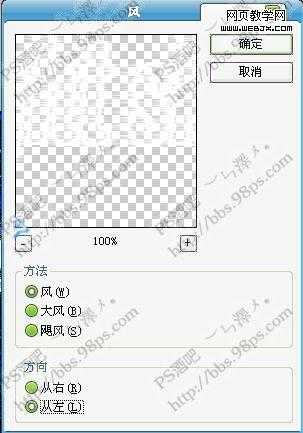 Photoshop 打造耀眼的星光文字特效