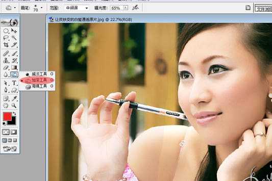 Photoshop 美女照片的细节美化和修饰