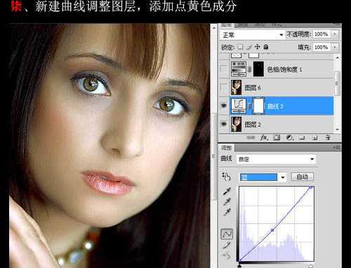 Photoshop 调出人物照片淡黄质感色调