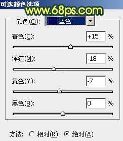 Photoshop 秀丽的晚霞湖光图调整方法