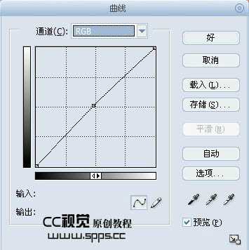 Photoshop 调出人物照片纯美的粉橙色