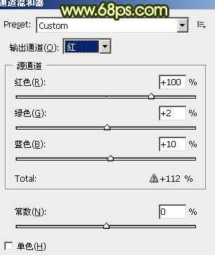 Photoshop将建筑婚片调成温馨的朝霞色